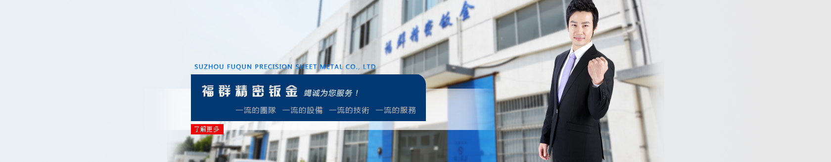 banner=聯(lián)系我們果博東方有限公司客服電話(huà)15906919998（福布斯）